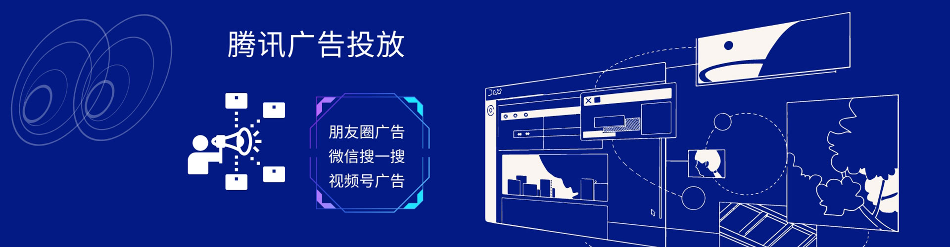 光山百度sem